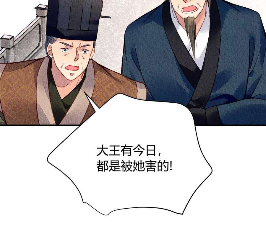 问丹朱045