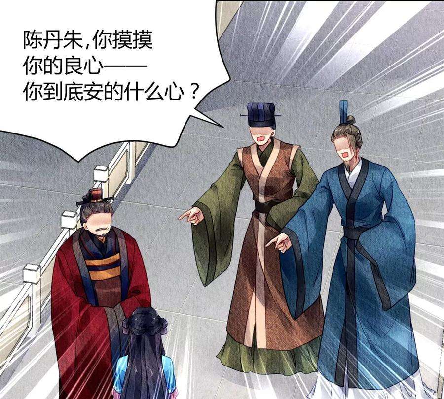 问丹朱045