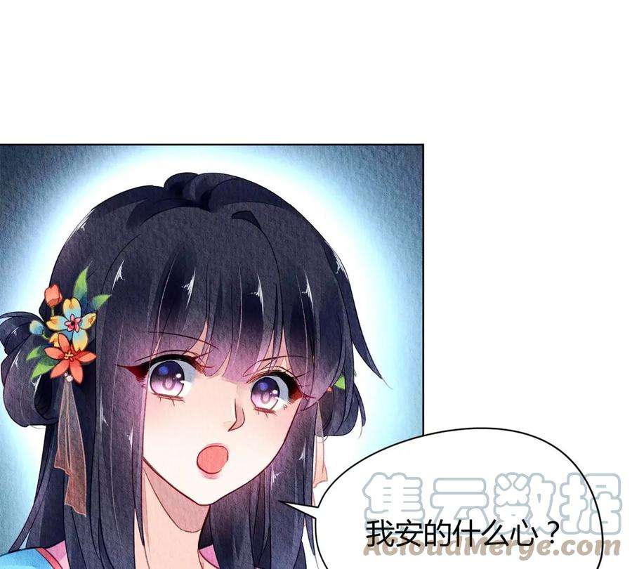 问丹朱045