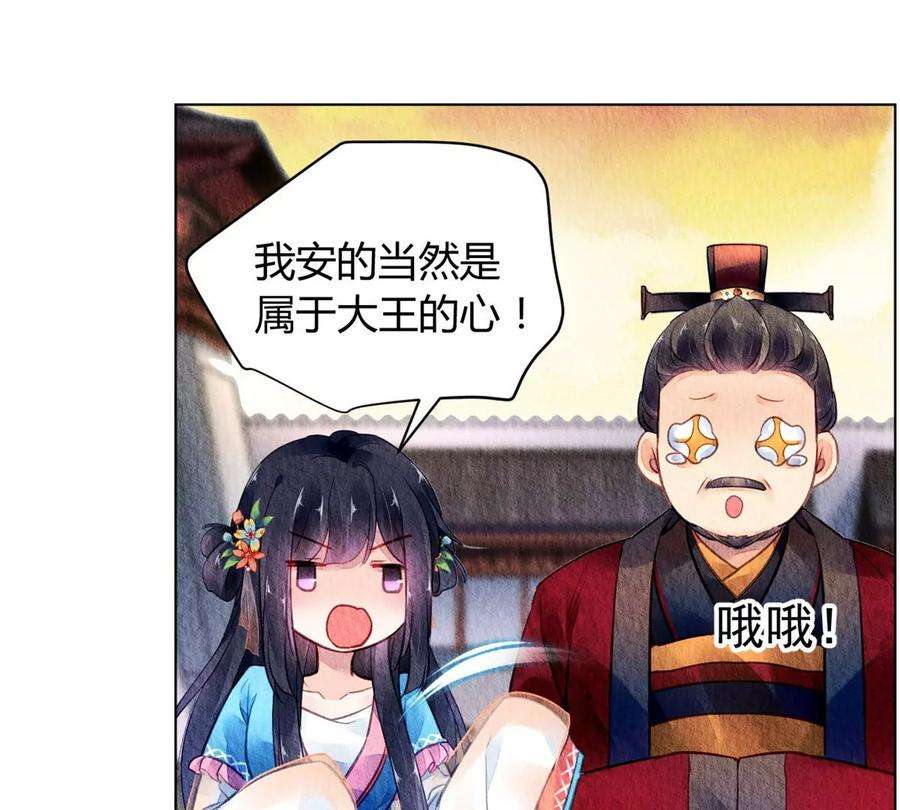 问丹朱045