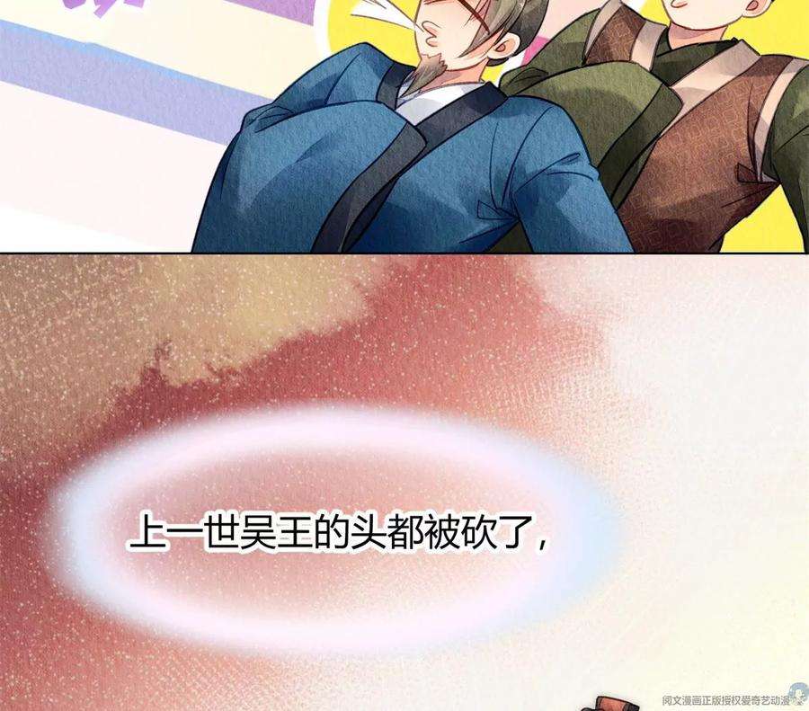 问丹朱045