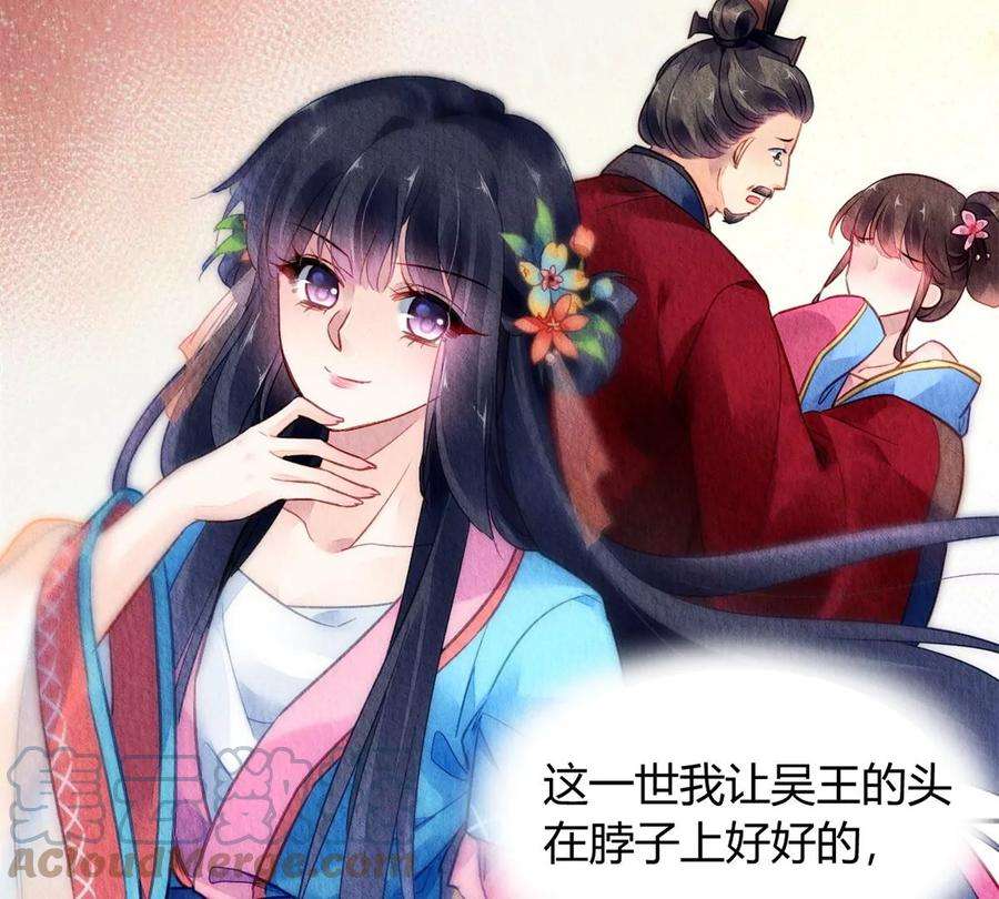 问丹朱045