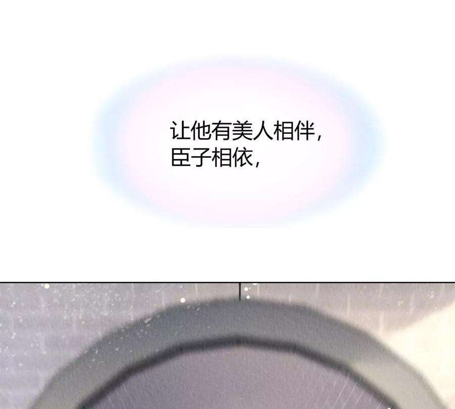 问丹朱045