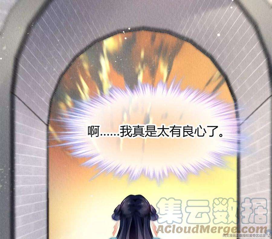 问丹朱045