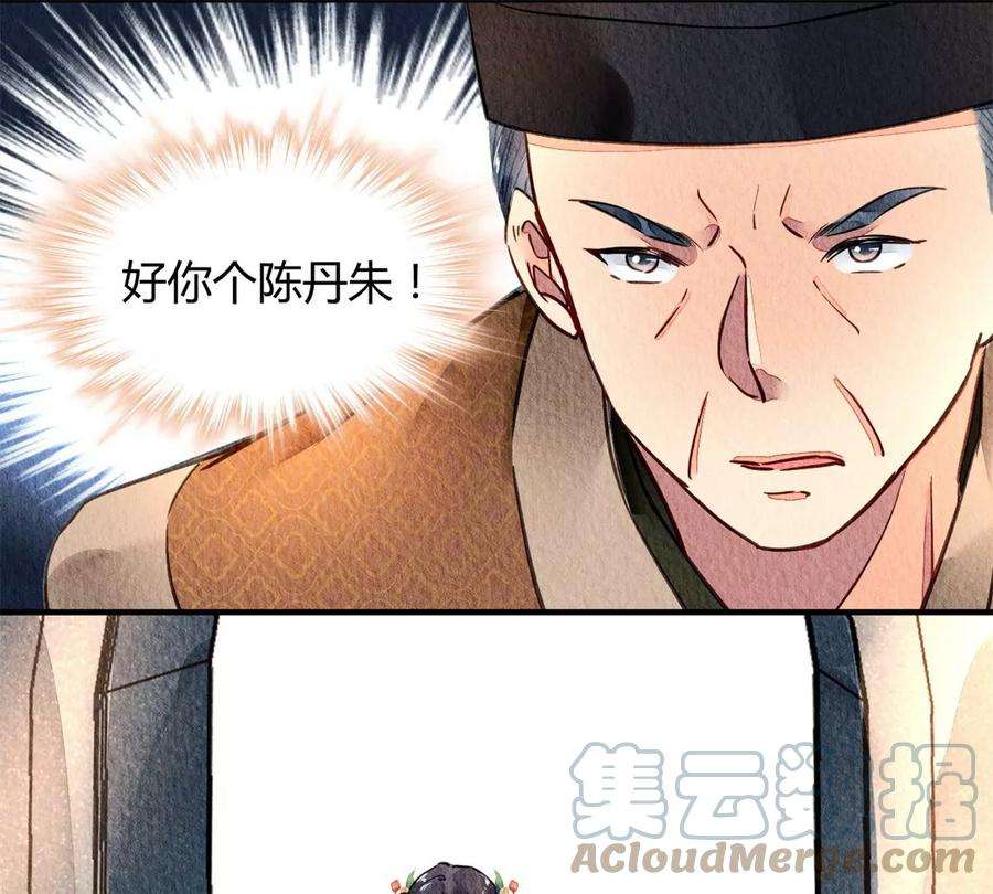 问丹朱045