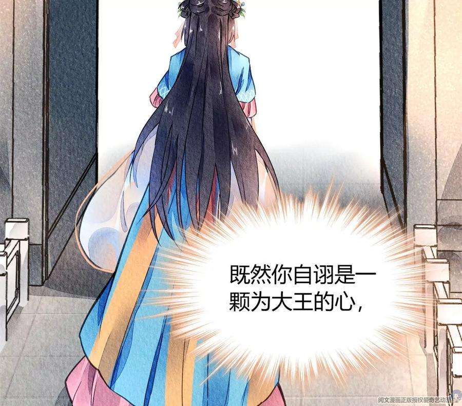 问丹朱045