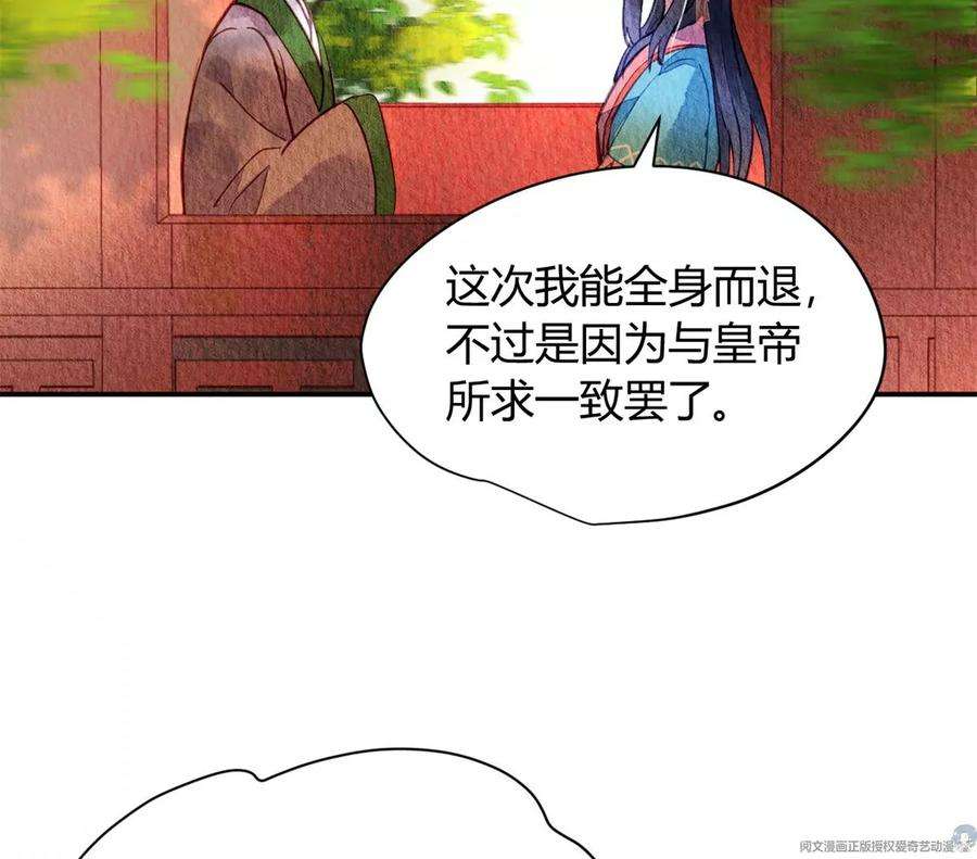 问丹朱045