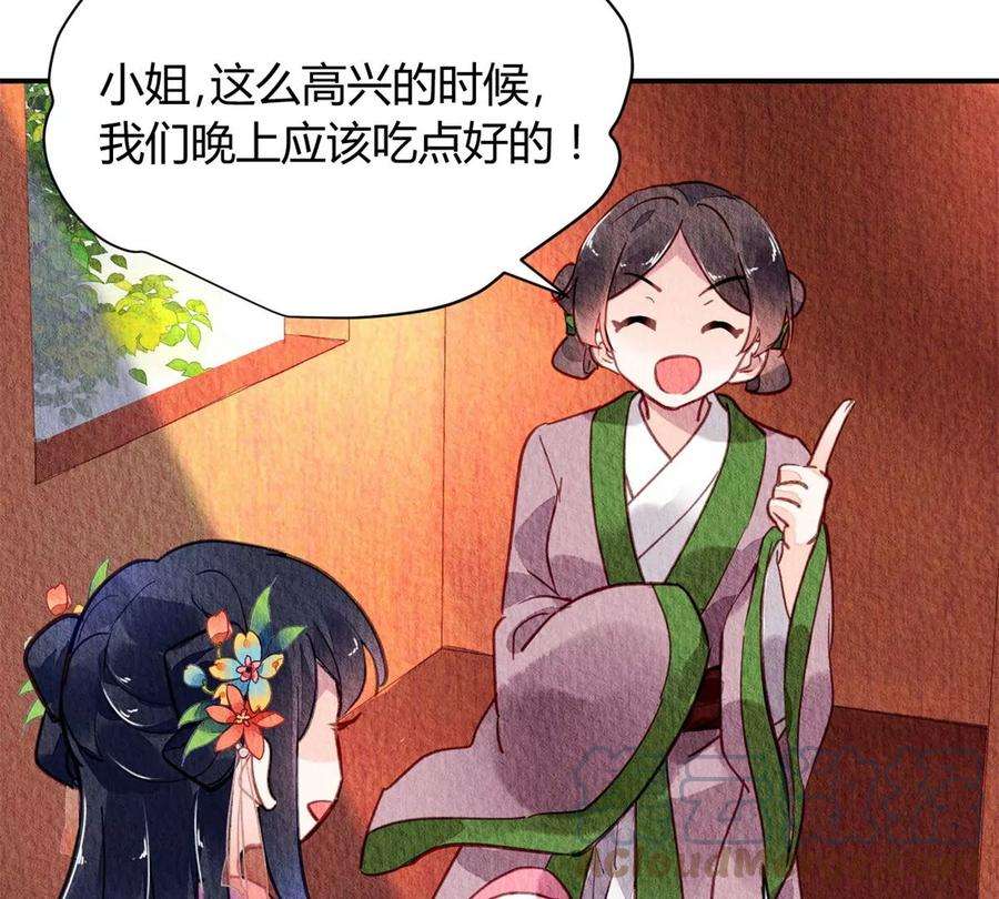 问丹朱045