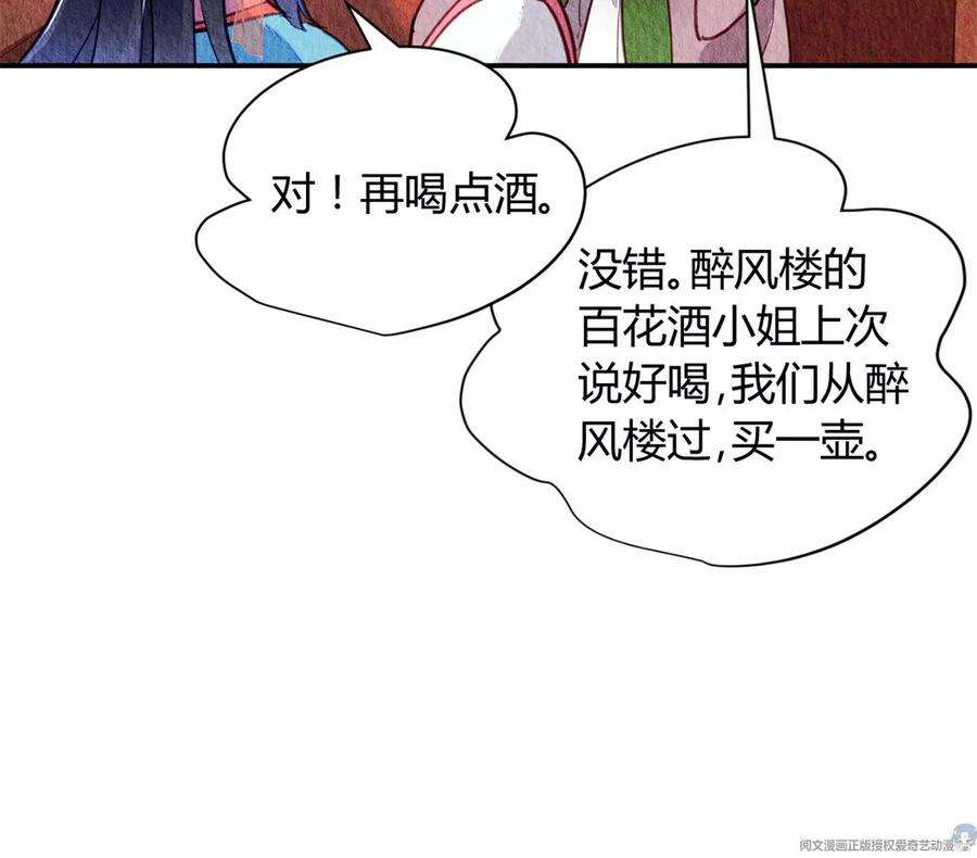 问丹朱045