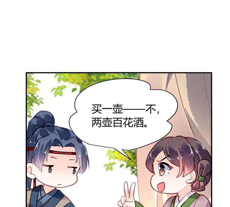 问丹朱045