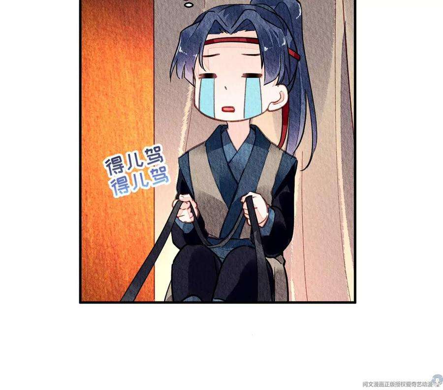 问丹朱045