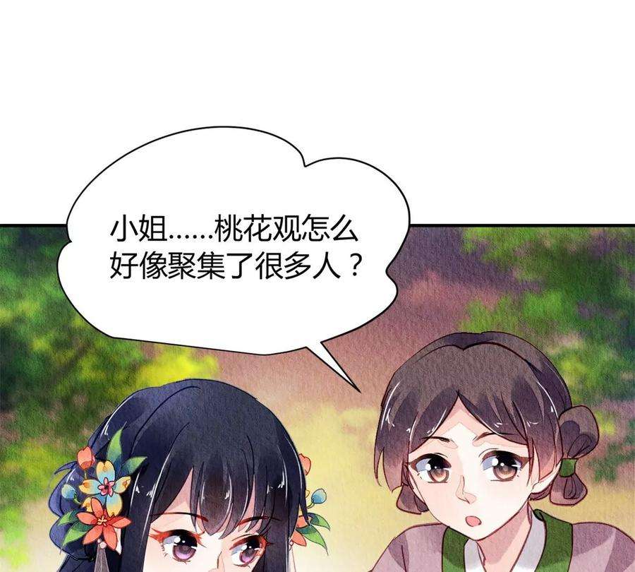 问丹朱045