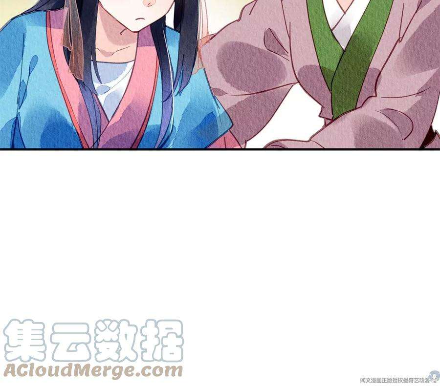 问丹朱045