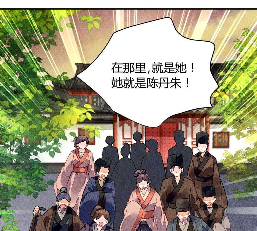问丹朱045