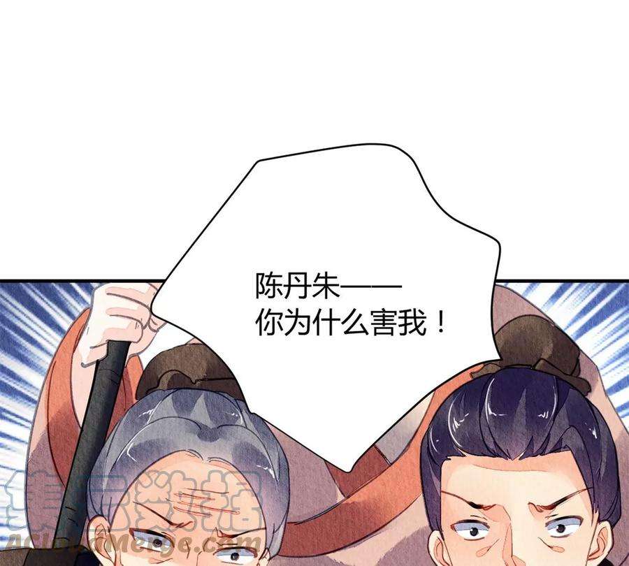 问丹朱045