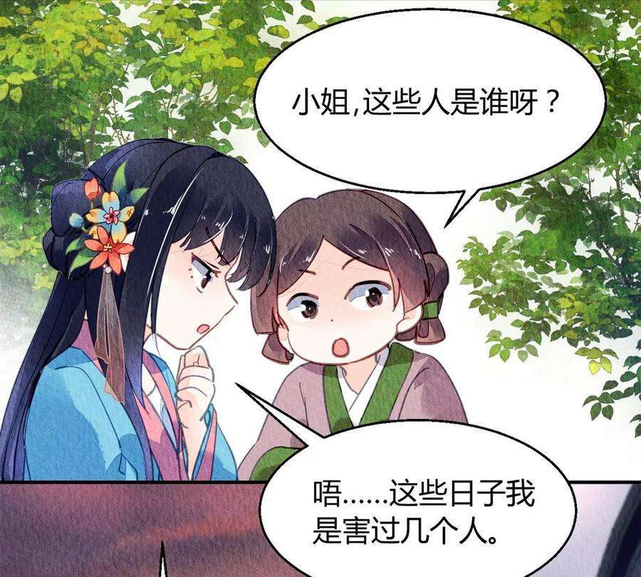 问丹朱045