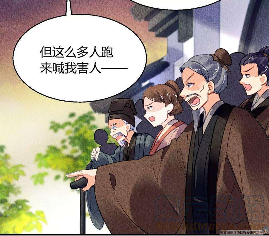 问丹朱045