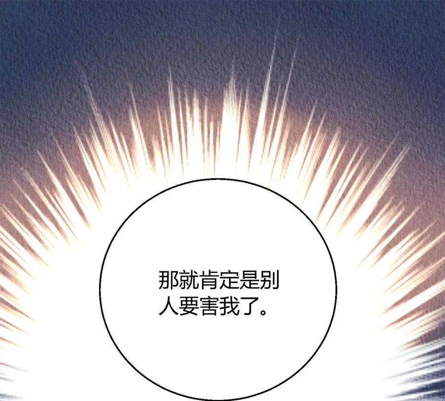 问丹朱045
