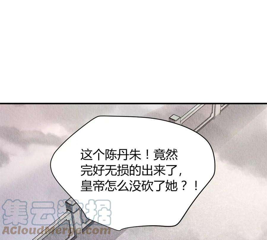 问丹朱045
