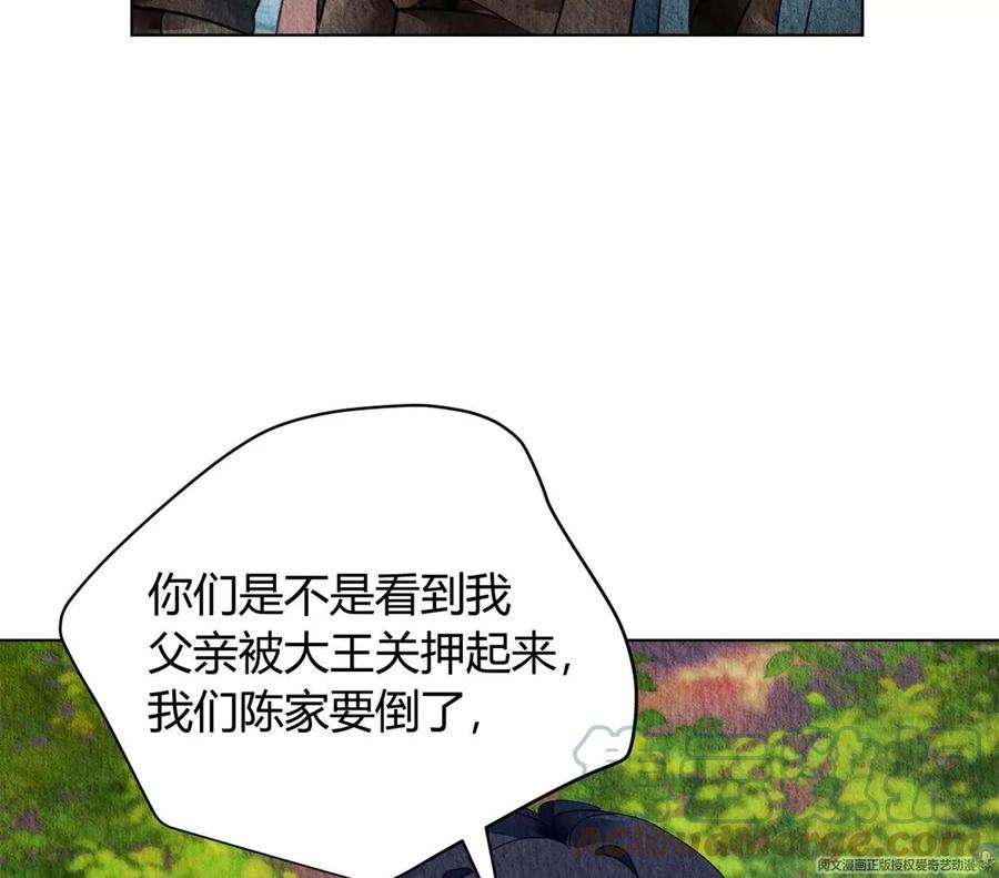问丹朱045