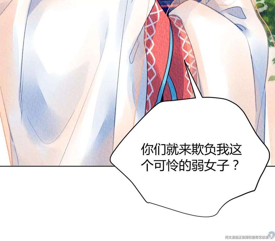 问丹朱045