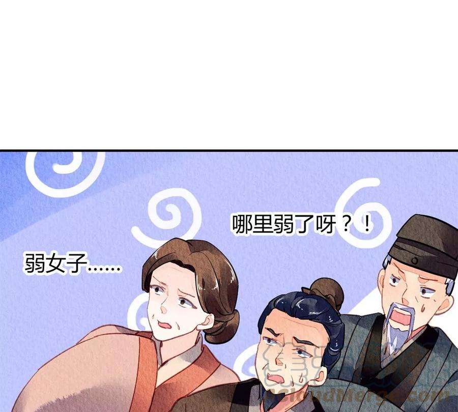 问丹朱045