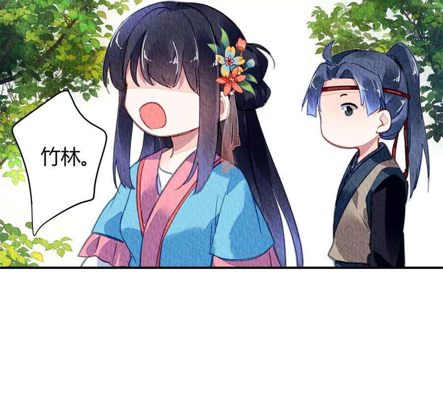 问丹朱045