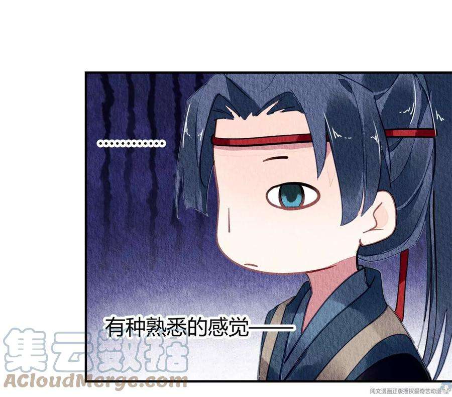 问丹朱045