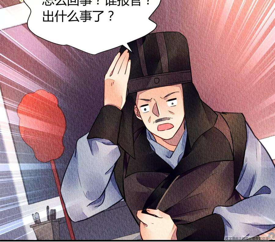 问丹朱045