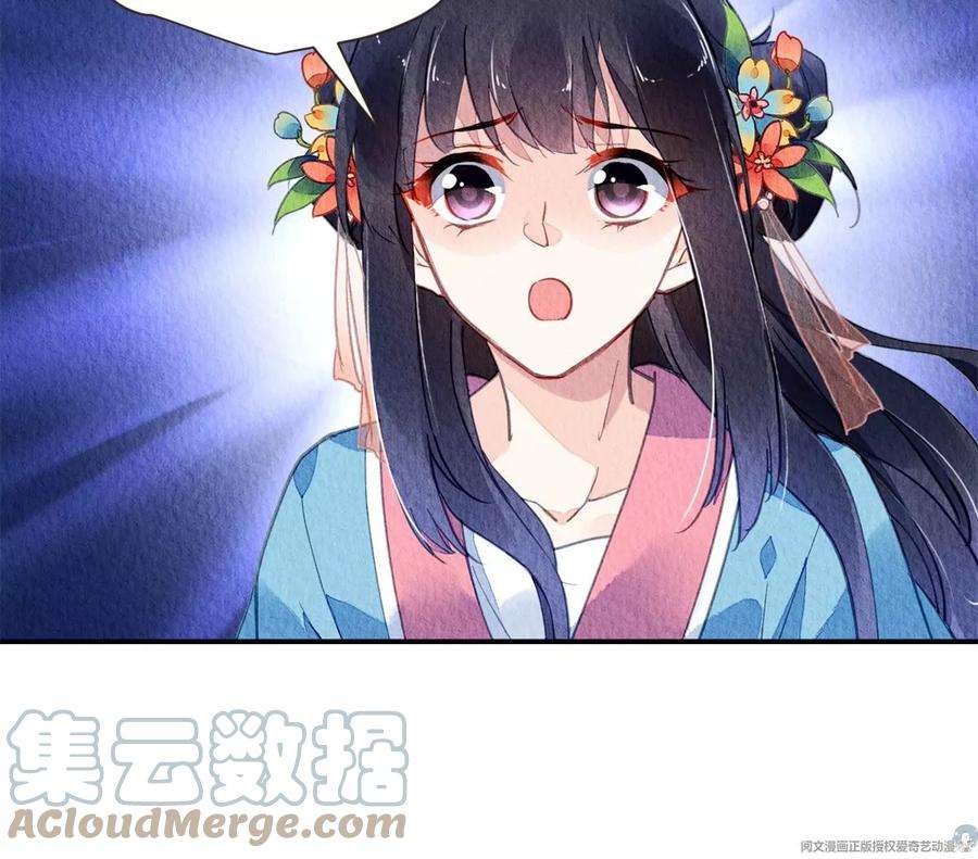 问丹朱045