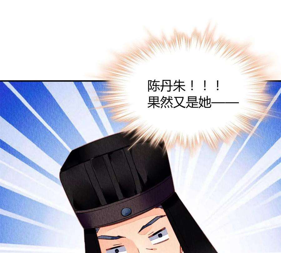 问丹朱045