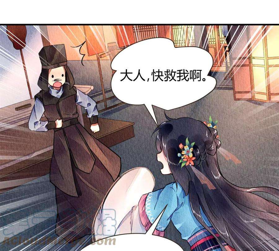 问丹朱045