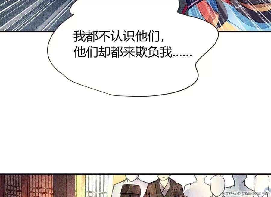 问丹朱045