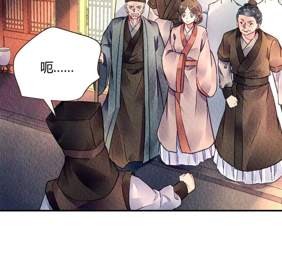 问丹朱045