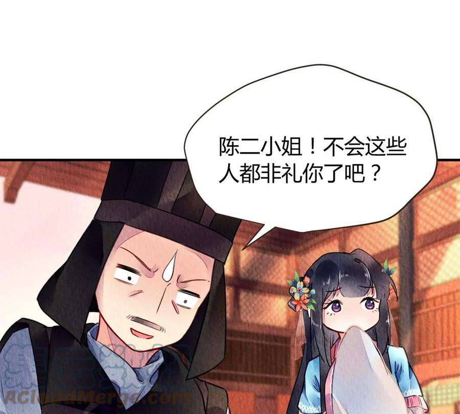 问丹朱045