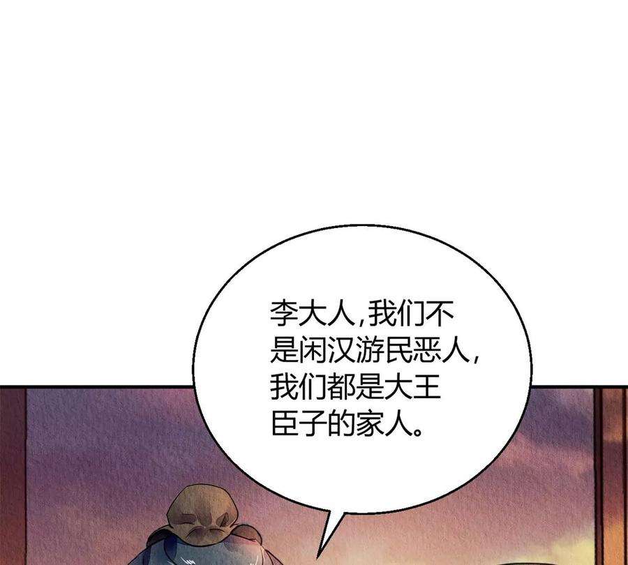 问丹朱045
