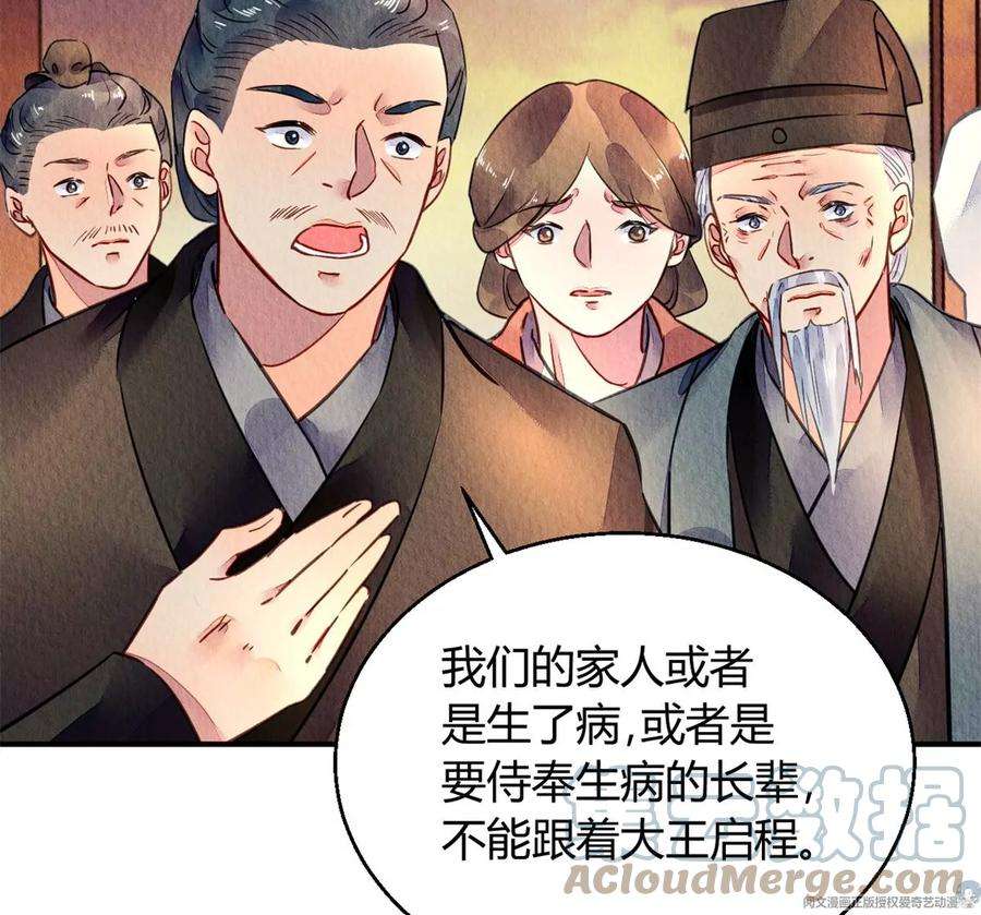 问丹朱045