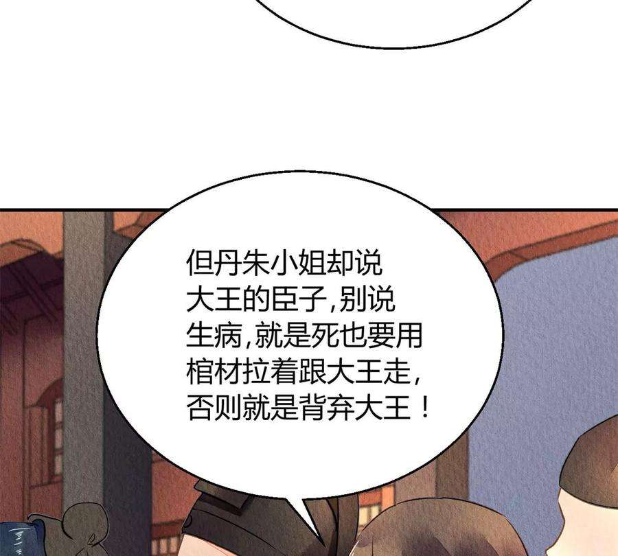 问丹朱045