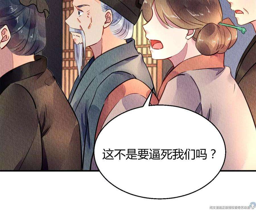 问丹朱045