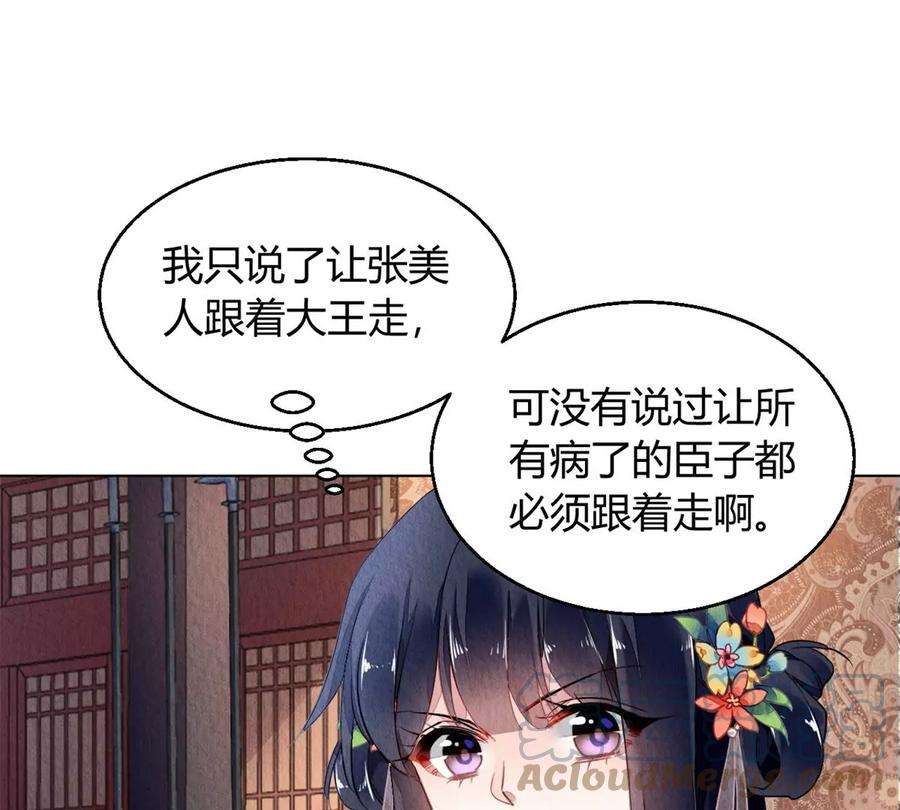 问丹朱045