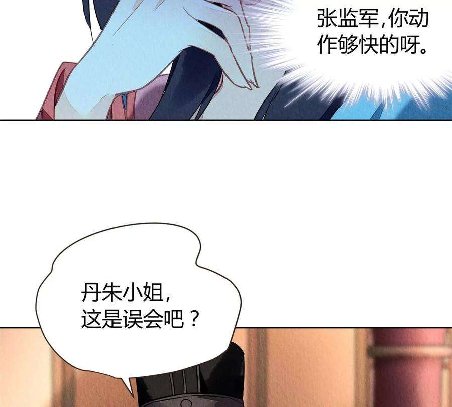 问丹朱045