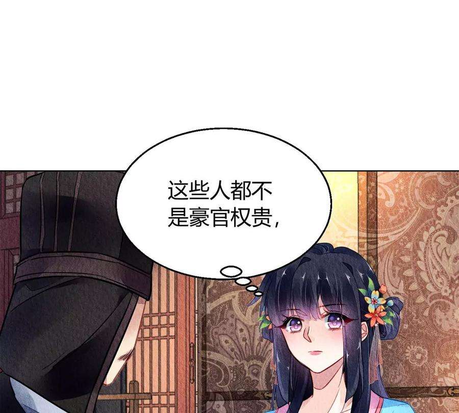 问丹朱045