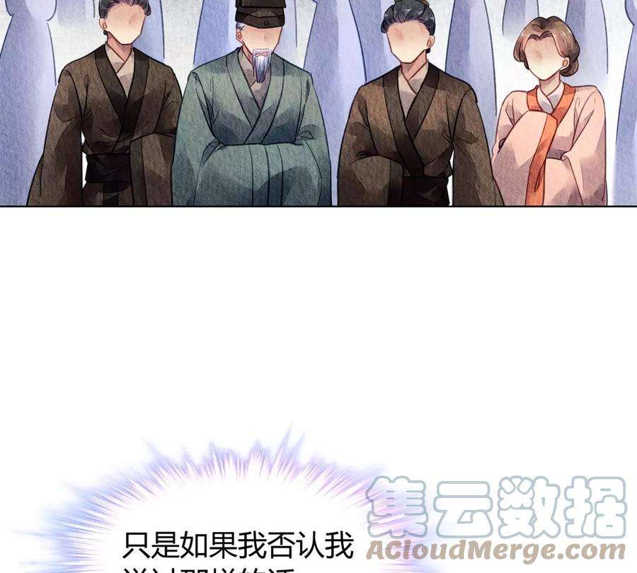 问丹朱045