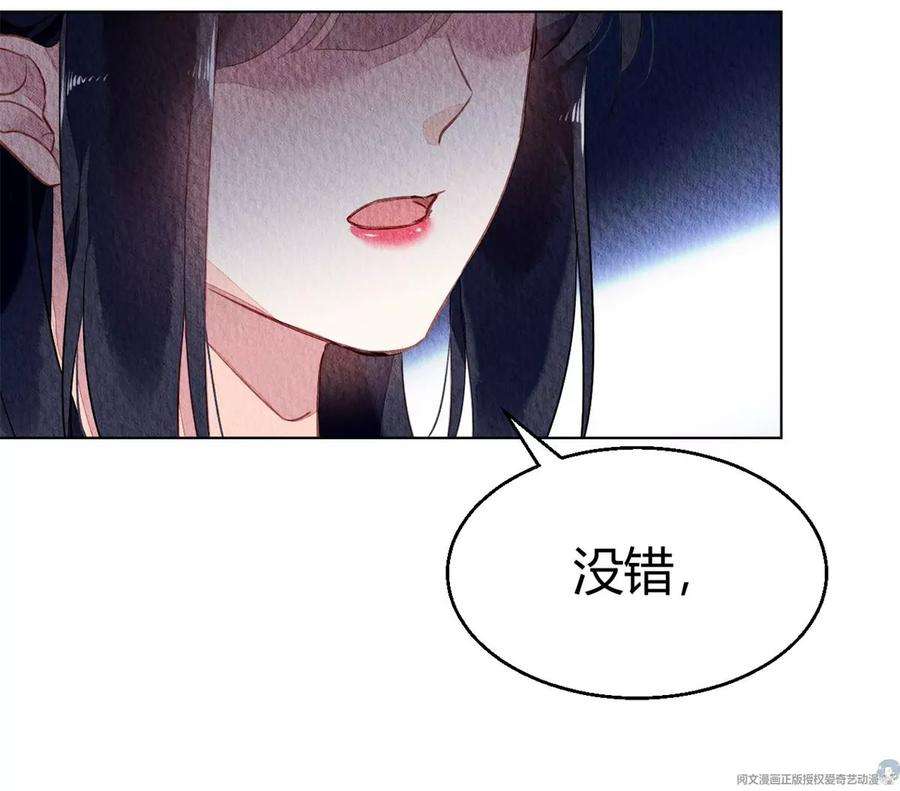问丹朱045
