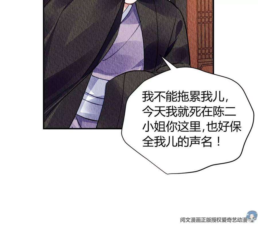 问丹朱046
