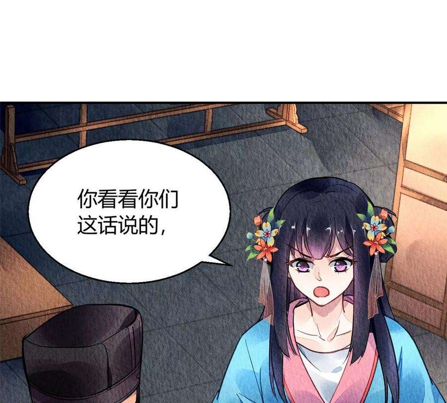 问丹朱046