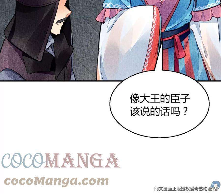 问丹朱046