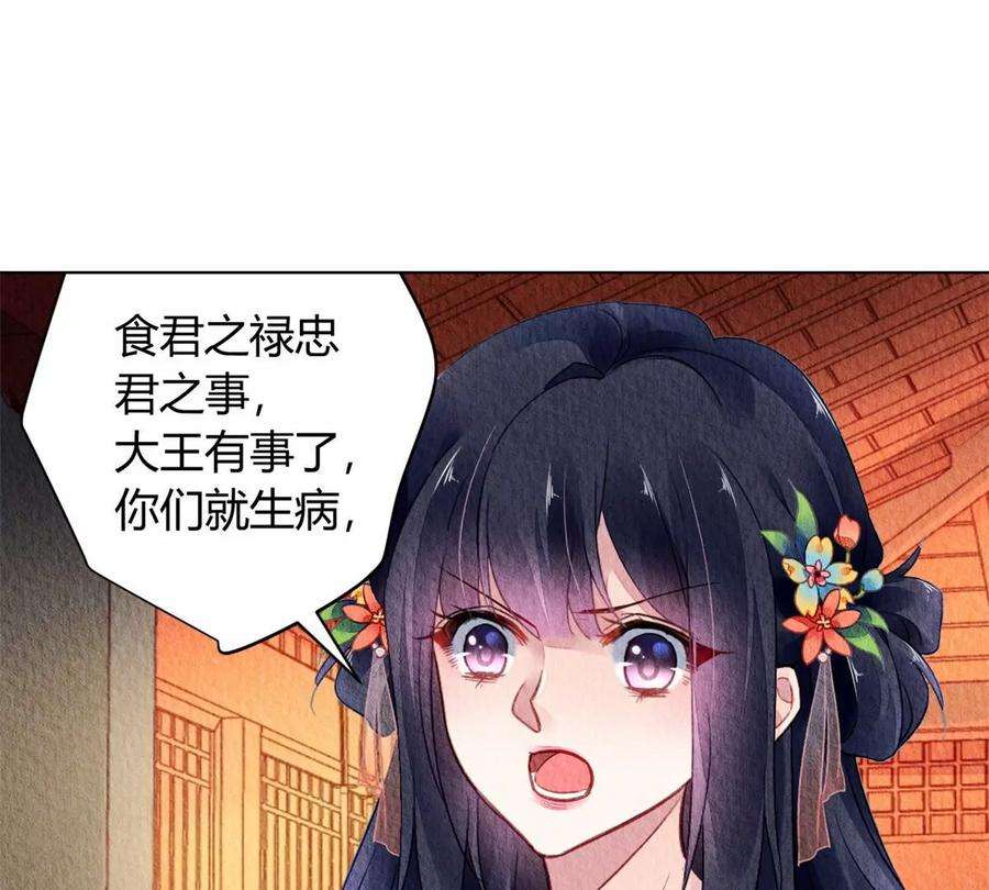问丹朱046
