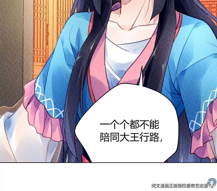 问丹朱046