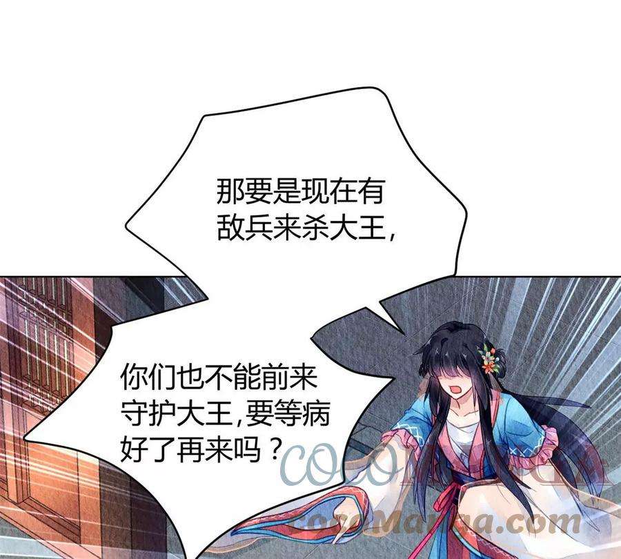 问丹朱046